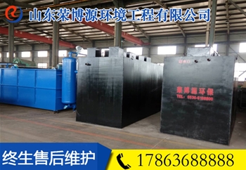 一體化生豬養(yǎng)殖場廢水處理設(shè)備